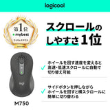 Logitech Signature Plus M750 L, Graphite